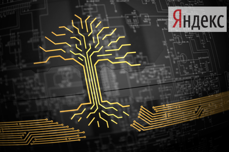 Иллюстрация к новости: ВШЭ и Яндекс открывают факультет компьютерных наук