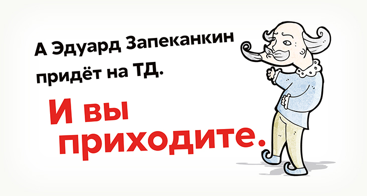 Иллюстрация к новости: «Тотальный диктант» можно будет написать в Вышке