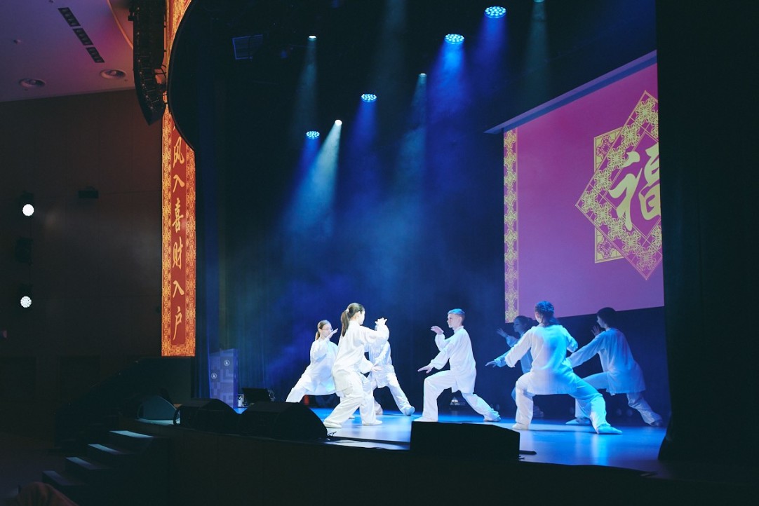 Wushu, Tekken and Fortune-telling by the Book of Changes: Lunar New Year Celebrated at HSE University