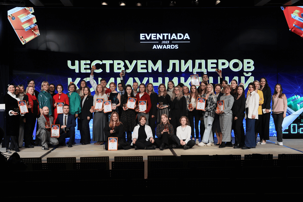 Иллюстрация к новости: Вышка стала лауреатом международной премии Eventiada Awards